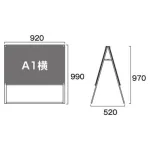 PSSK ポスター用スタンド看板