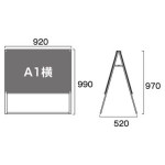 PSSK ポスター用スタンド看板