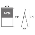 PSSK ポスター用スタンド看板