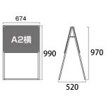 PSSK ポスター用スタンド看板