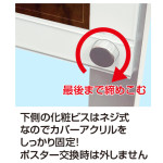 パンフレットケース付 ポスター用スタンド看板 マグネジ