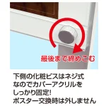 パンフレットケース付 ポスター用スタンド看板 マグネジ