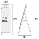 パンフレットケース付 ポスター用スタンド看板 マグネジ