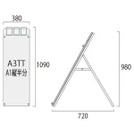 パンフレットケース付 ポスター用スタンド看板 マグネジ