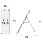 パンフレットケース付 ポスター用スタンド看板 マグネジ