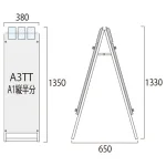 パンフレットケース付 ポスター用スタンド看板 マグネジ