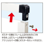 バリウスパネルLED