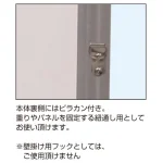 バリウスパネルLED