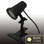 ※本商品は電球色です。
