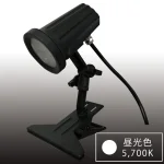 ※本商品は昼光色(白色)です。