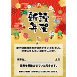 ※季節商品に付き完売し次第、今季の販売は終了となります。お急ぎの場合は在庫の確認をさせていただきますので恐れ入りますがお問い合わせいただきますようお願い申し上げます