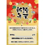 ※季節商品に付き完売し次第、今季の販売は終了となります。お急ぎの場合は在庫の確認をさせていただきますので恐れ入りますがお問い合わせいただきますようお願い申し上げます