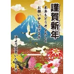 ※季節商品に付き完売し次第、今季の販売は終了となります。お急ぎの場合は在庫の確認をさせていただきますので恐れ入りますがお問い合わせいただきますようお願い申し上げます