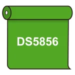 【送料無料】 ダイナカル DS5856 ブライトグリーン 1020mm幅×10m巻 (DS5856)