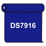 【送料無料】 ダイナカル DS7916 グランシャトー 1020mm幅×10m巻 (DS7916)