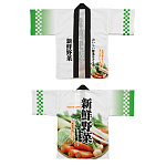 フルカラーハッピ 1529 新鮮野菜 (受注生産)