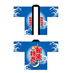 フルカラーハッピ 1536 鮮魚特売 (受注生産)