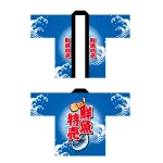 フルカラーハッピ 1536 鮮魚特売 (受注生産)