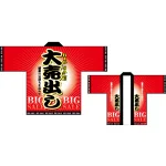 フルカラーハッピ 大売り出し