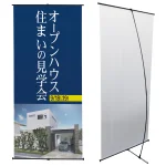 ※印刷幕は含まれておりません。