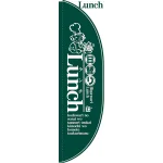 Rのぼり 棒袋仕様 日替わりランチ
