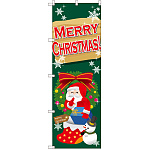のぼり旗 ビッグ靴下サンタ (21988)