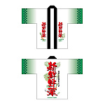 フルカラーハッピ 22722 新鮮野菜 (受注生産)