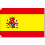 販促用国旗 スペイン サイズ:大 (23657)