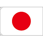販促用国旗 日本 サイズ:小 (23689)