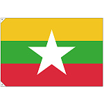 販促用国旗 ミャンマー サイズ:大 (23717)