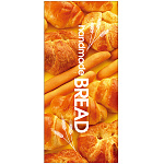 フルカラー店頭幕 (7792) handmade BREAD (ポンジ)