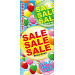 フルカラー店頭幕 SALE (風船柄) (受注生産品) 素材:ポンジ (63292)