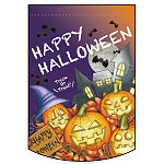 変型タペストリー  HAPPY HALLOWEEN R 24996