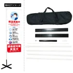 感染症予防呼び掛け専用ケース付持ち運びポール (感染症対策のぼり・ポール・台一式セット) Bタイプ