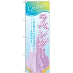 ※本のぼり旗は受注生産品になります。