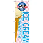 ※本のぼり旗は受注生産品になります。
