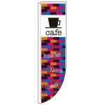 Rのぼり 棒袋仕様 カフェ タイル調デザイン (3079)