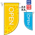 OPEN夏 (表面オレンジ　裏面ブルー) Rフラッグ ミニ(遮光・両面印刷) (4011)