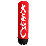 エアー看板用既製デザイン幕 大売出し 2m用(※本体別売)(44494)