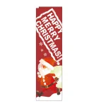 スリムのぼり ハッピーメリークリスマス