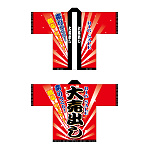 フルカラーハッピ 5107 大売出し (受注生産)