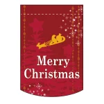 変形タペストリー メリークリスマス