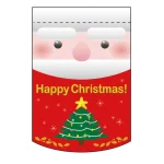変形タペストリー ハッピークリスマス (5875)