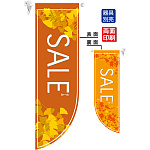 SALE秋 (表面：ライトブラウン　裏面：オレンジ) フラッグ(遮光・両面印刷) (6040)