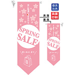 SPRING SALE フラッグ(遮光・両面印刷) (6060)