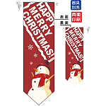 クリスマス 雪だるま フラッグ(遮光・両面印刷) (6075)