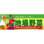 ハーフパネル 片面印刷 惣菜向け