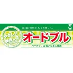 ハーフパネル 片面印刷 ベーカリー向け