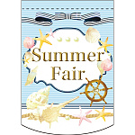 変形タペストリー Summer Fair マリン (61085)