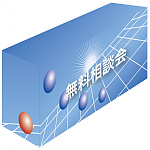 テーブルカバー 柄/ブルー 無料相談会 サイズ:W1800×H700×D450 (61511)